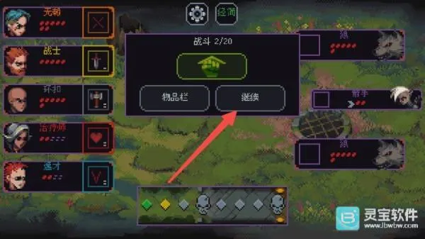 骰子与砍杀安卓3.1.20 骰子与砍杀安卓3.1.20