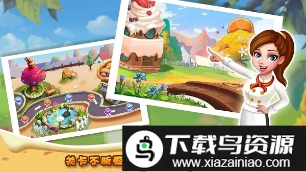 rising super chef2�����ֻ���v8.9.2 ���°�