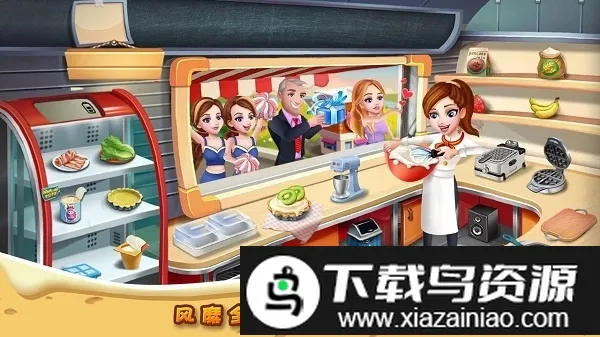 rising super chef2�����ֻ���v8.9.2 ���°�