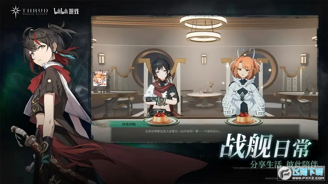 �ڵ��˳����ڹ��ƽ���޹��v3.12.2 ���°�