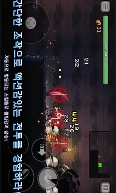 ����ɱ������˼���°�v0.756.1 �ٷ���