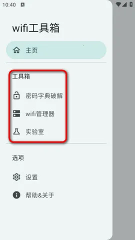 wifi������2026���°汾