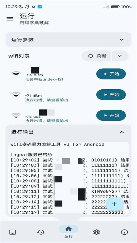 wifi������2026���°汾