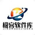 极客软件库3.2.0v1.1 官方版