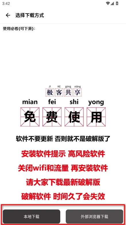 ����������3.2.0