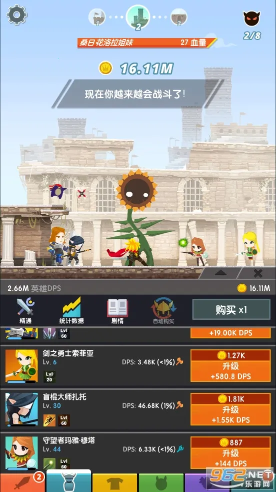 ��ɱ̩̹2���ʷ�v7.19.0 ���°�