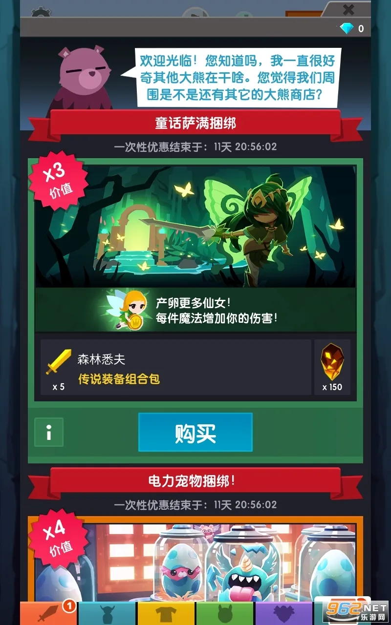 ��ɱ̩̹2���ʷ�v7.19.0 ���°�