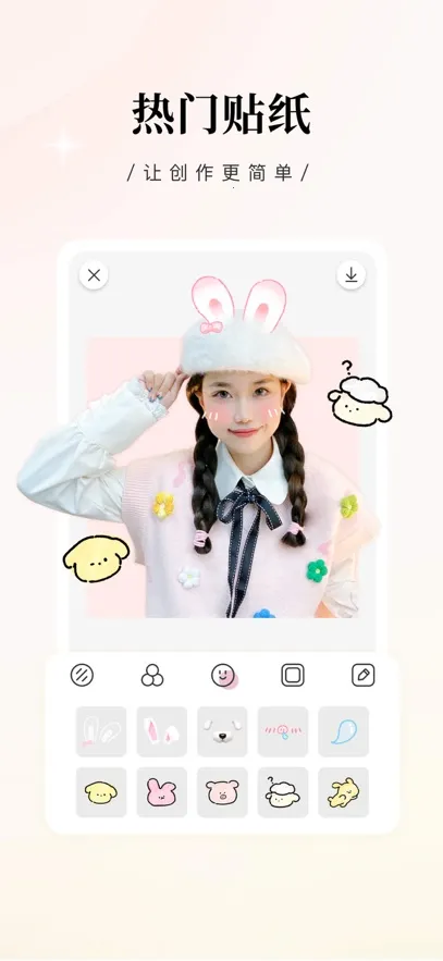 �������app�ٷ�����v2.3.8 �ֻ���