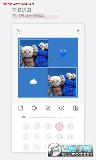 �������app�ٷ�����v2.3.8 �ֻ���