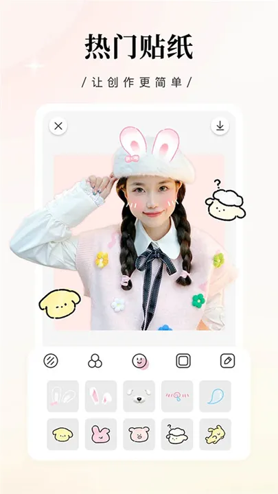 �������app�ٷ�����v2.3.8 �ֻ���