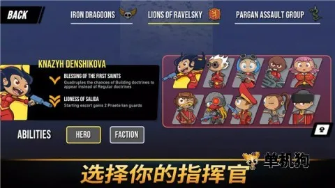 塔防统治破解版 塔防统治破解版