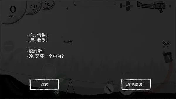 战机公司破解版无限金币中文 战机公司破解版无限金币中文