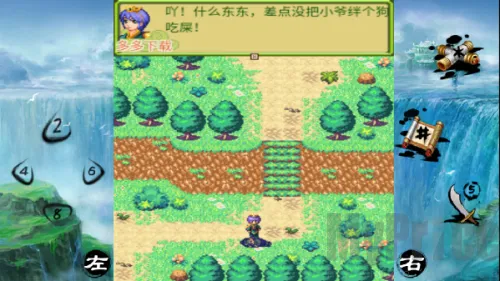 倚天屠龙之君临天下安卓版手机版 倚天屠龙之君临天下安卓版手机版