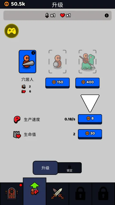 我们是战士破解版 我们是战士破解版