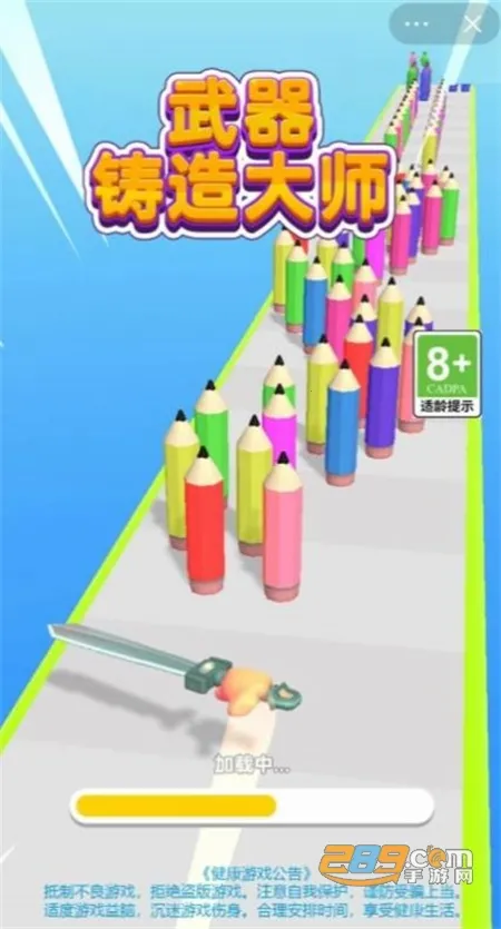 武器铸造大师破解版 武器铸造大师破解版