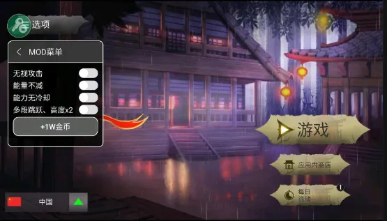 ������ʿ¡���޽��������ʯ��3.7.2�汾