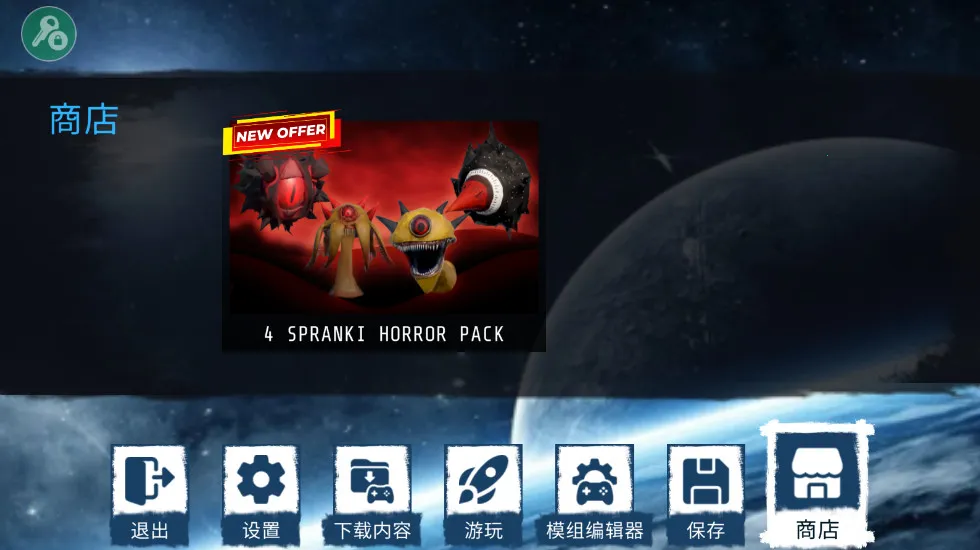 ��Ͱ��̫��ɳ�����ò˵�MOD���°汾v3.21.0 �ֻ���