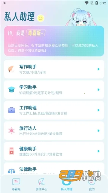 ���Լ�1.3.8����v1.6.9 �ֻ���