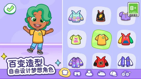 ��ķèС�����޽�Һ�������ʯv1.4.2.20067 ���°�