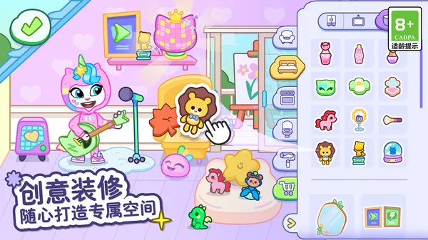 ��ķèС�����޽�Һ�������ʯv1.4.2.20067 ���°�