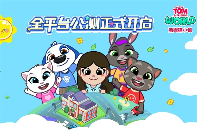 汤姆猫小镇无限金币和无限钻石 汤姆猫小镇无限金币和无限钻石