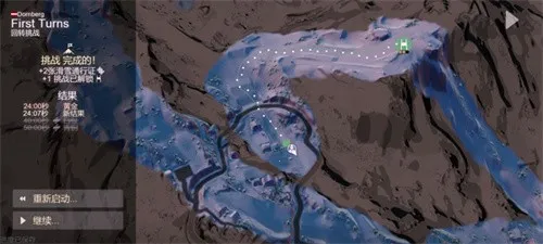 ѩɽ��ѩ��ð��2������v1.04418 ��Ѱ�