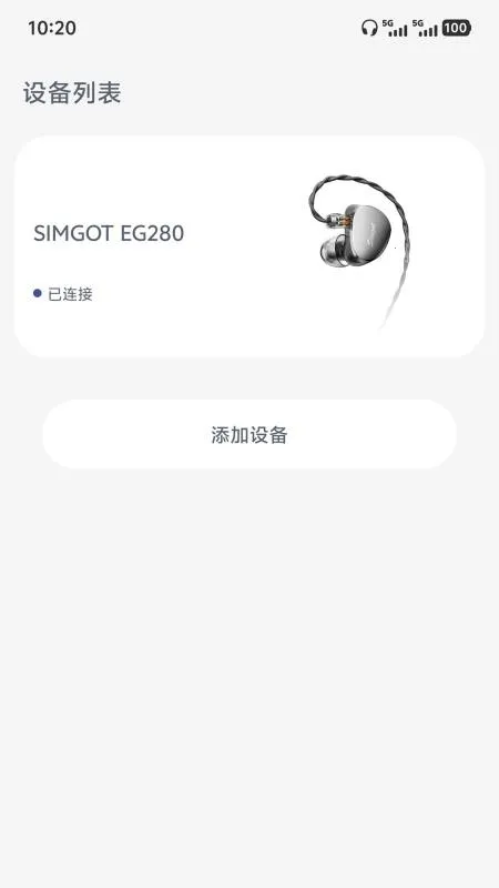 SIMGOT Control(������������)v1.0.3 �ٷ���