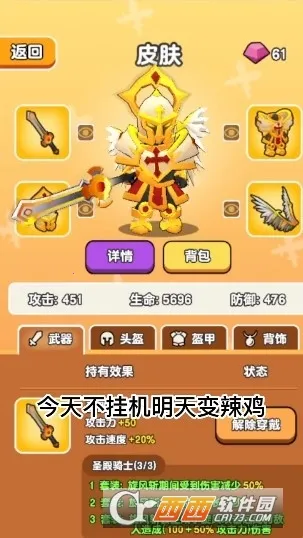 ��Ҫ��װ�����ò˵�v1.1 �ٷ���