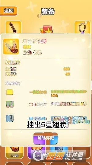 ��Ҫ��װ�����ò˵�v1.1 �ٷ���