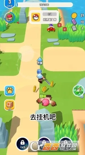 ��Ҫ��װ�����ò˵�v1.1 �ٷ���