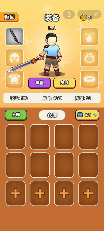 ��Ҫ��װ�����ò˵�v1.1 �ٷ���