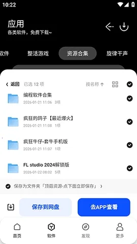 ����������2026���°汾v1.0 ��Ѱ�