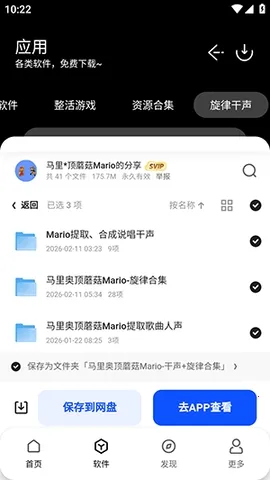 ����������2026���°汾v1.0 ��Ѱ�