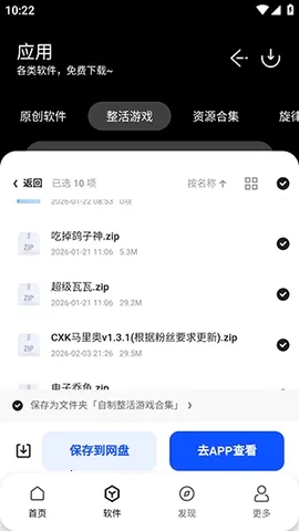 ����������2026���°汾v1.0 ��Ѱ�