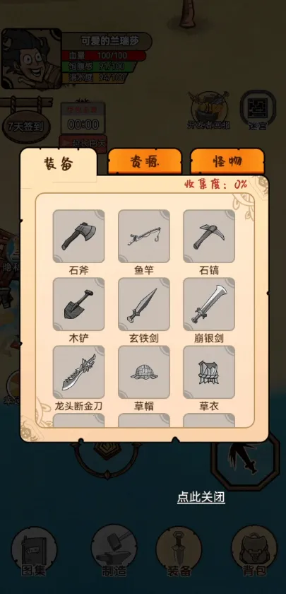 ũ������ƽ�����޽��v0.1.0 �ٷ���