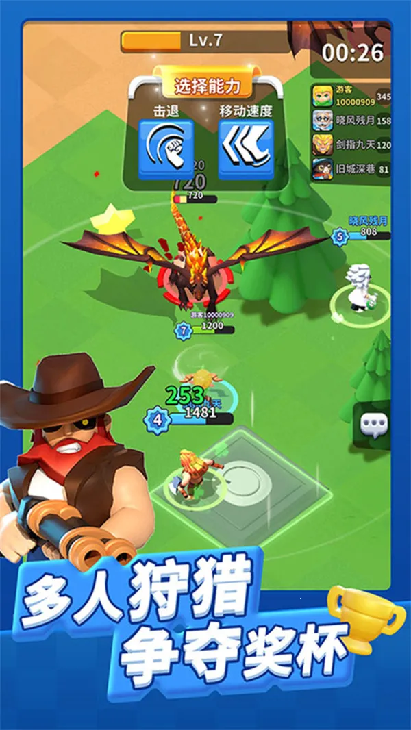 �۹�ʷʫ�ƽ�������ڹ����°�v1.0.5.409.405.1224 �ֻ���