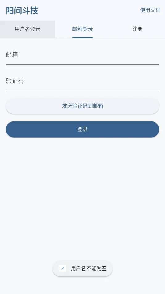 ���䶷��(ʽ����Ϸ����)v1.0.1 �ٷ���