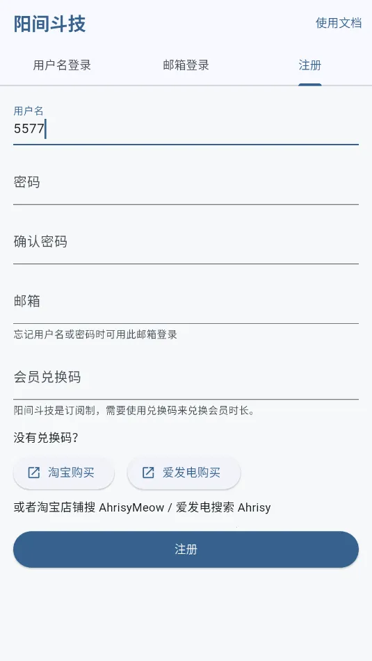 ���䶷��(ʽ����Ϸ����)v1.0.1 �ٷ���