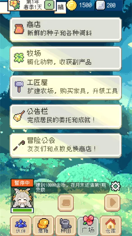 �������MOD���ײ˵����°�v1.3.3 ��Ѱ�