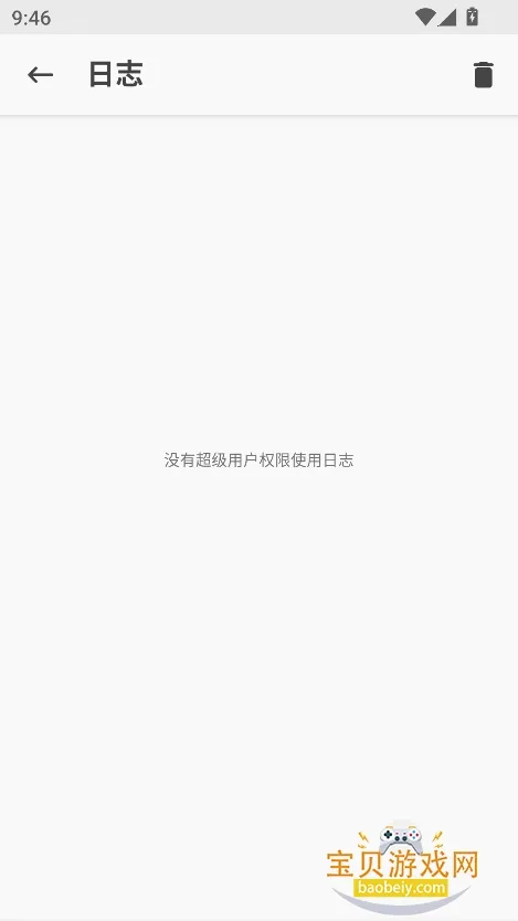 magisk���30400�汾����v6.1.1.r13-unofficial �ٷ���