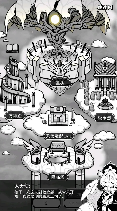 ��ʹģ�����ƽ�����ò˵�