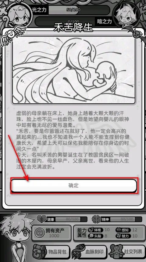 ��ʹģ�����ƽ�����ò˵�