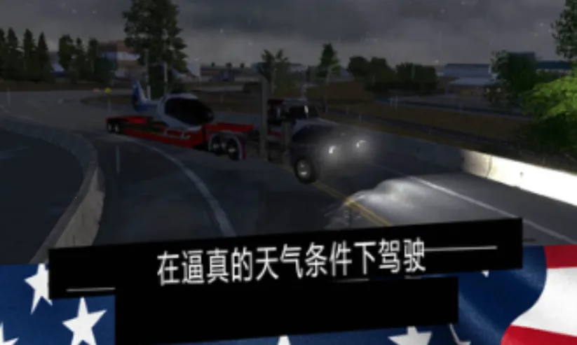 ��������ģ��������������v1.33 ��׿��