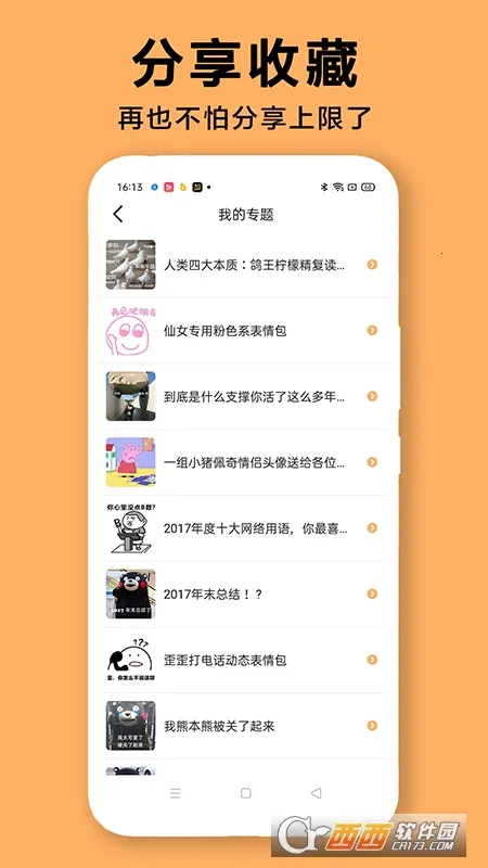 DIY���������(�������������)V1.0.2 �ٷ���