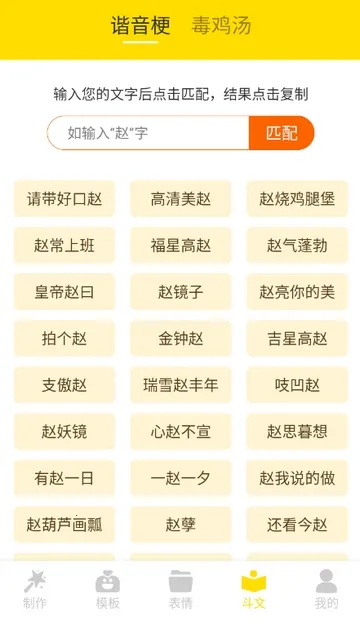 DIY���������(�������������)V1.0.2 �ٷ���