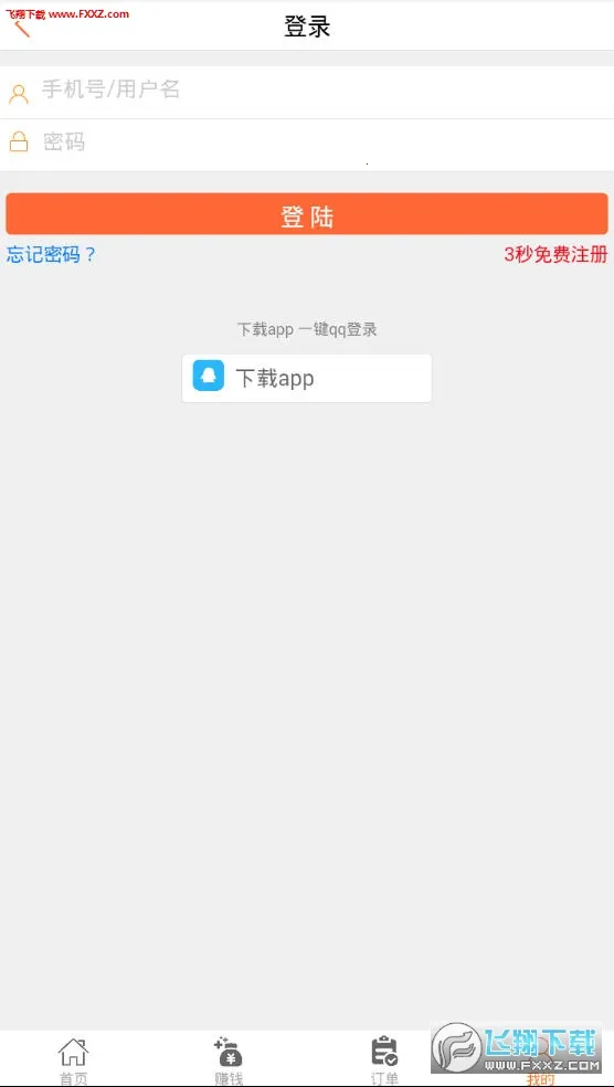 ����������3.7.0���°�v1.1 ���°�