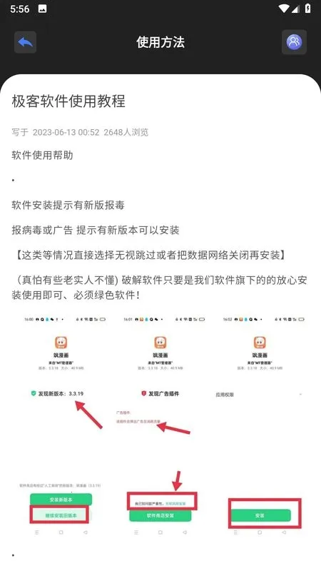 ����������3.7.0���°�v1.1 ���°�