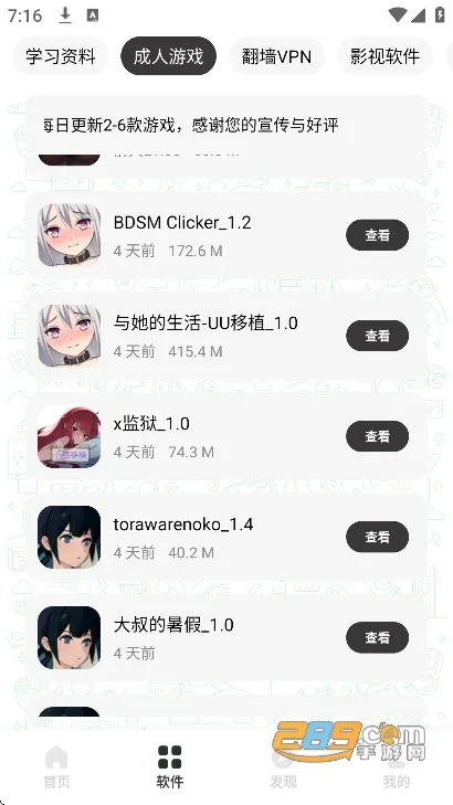 ����������3.7.0���°�