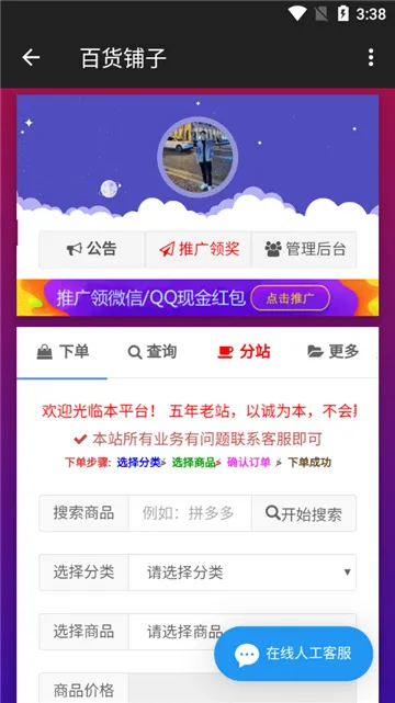 ����������3.7.0���°�v1.1 ���°�