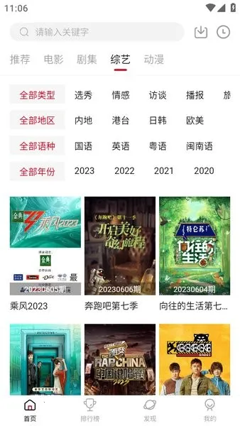 ����������3.7.0���°�v1.1 ���°�